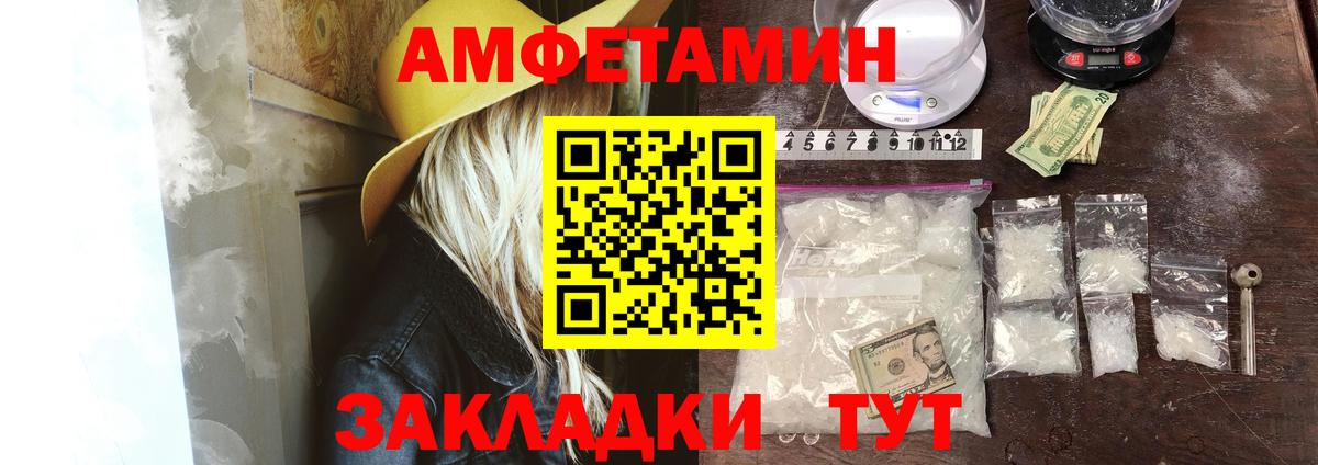 кракен как зайти  Вход с VPN  АМФЕТАМИН  Нижний Тагил  Amphetamine Розовый 