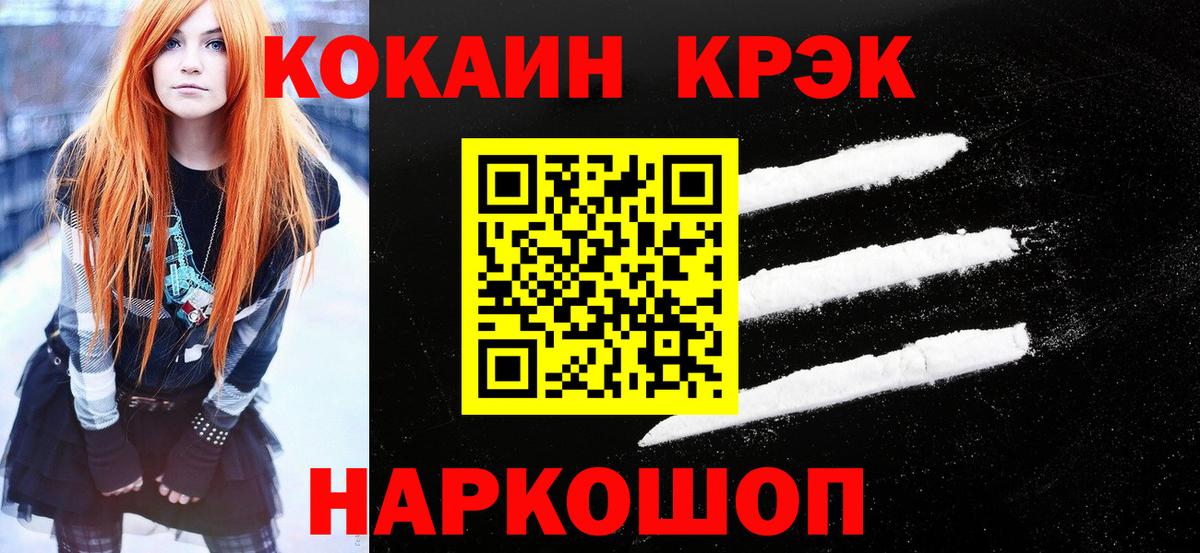 Нижний Тагил  Кокаин Перу  Вход с VPN 