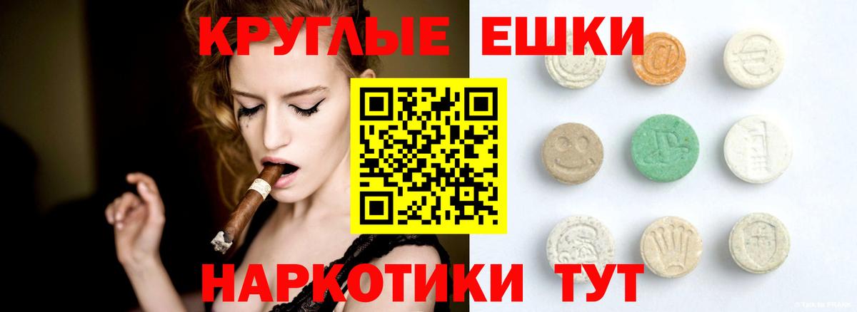 Ecstasy MDMA Нижний Тагил