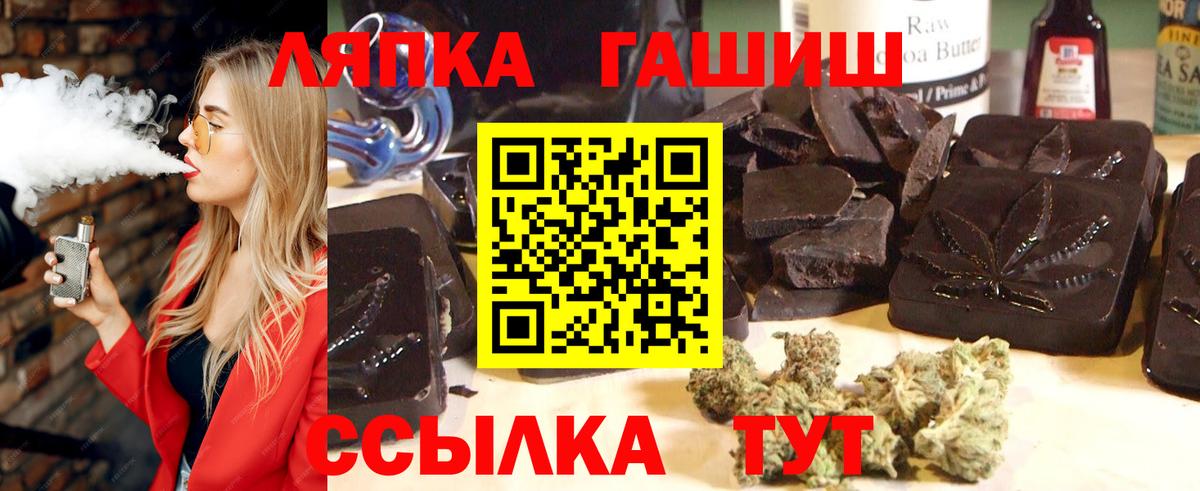 Нижний Тагил  Гашиш hashish  ГАШИШ  даркнет сайт  Вход с VPN  Гашиш Изолятор 