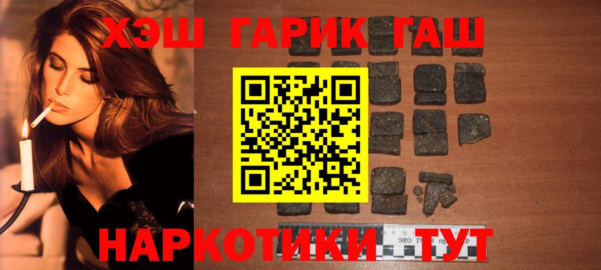 Гашиш Изолятор Нижний Тагил