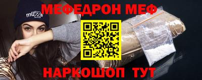 скорость mdpv Волжск