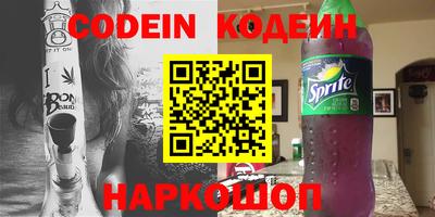 spice Волжский
