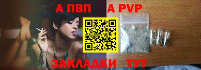 кокаин премиум Волгодонск