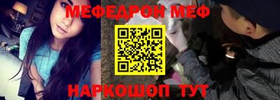 скорость mdpv Волжск