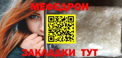кокаин премиум Волгодонск