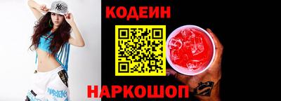 spice Волжский