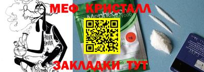 прущая мука Гай