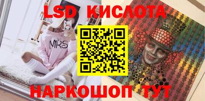 кокаин премиум Волгодонск