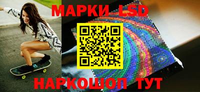 spice Волжский