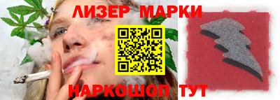 кокаин премиум Волгодонск