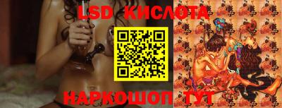 spice Волжский