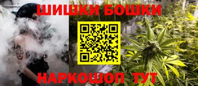 spice Волжский