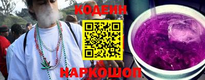 spice Волжский