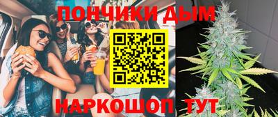 spice Волжский