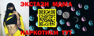 скорость mdpv Волжск