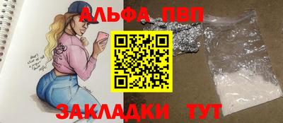 скорость mdpv Волжск