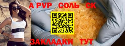 скорость mdpv Волжск
