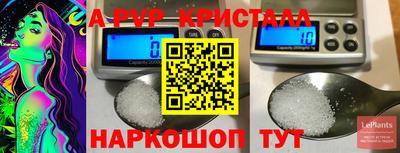 spice Волжский