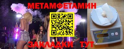 кокаин премиум Волгодонск