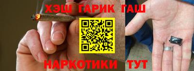 кокаин премиум Волгодонск