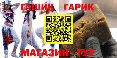 spice Волжский