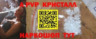 кокаин премиум Волгодонск