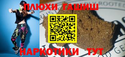 кокаин премиум Волгодонск