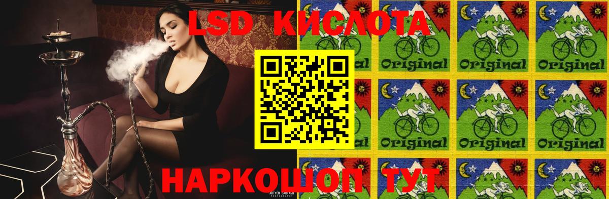 LSD-25 экстази кислота  ЛСД экстази ecstasy  Нижний Тагил  Вход с VPN 