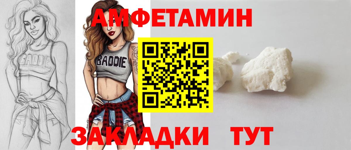 Метамфетамин Methamphetamine Нижний Тагил