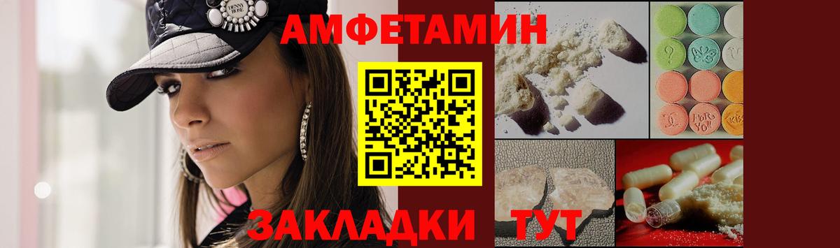 Метамфетамин  Вход с VPN  Нижний Тагил  Первитин Декстрометамфетамин 99.9% 