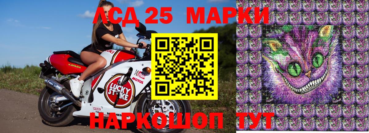 Марки NBOMe 1,5мг Нижний Тагил
