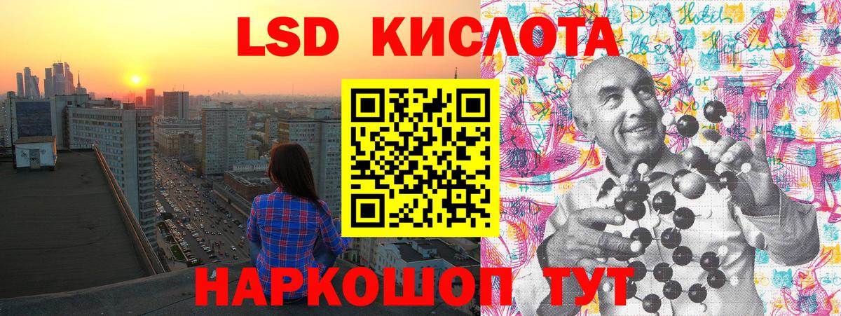 Марки N-bome 1,8мг  Марки N-bome 1,8мг  Марки N-bome  Вход с VPN  Нижний Тагил 