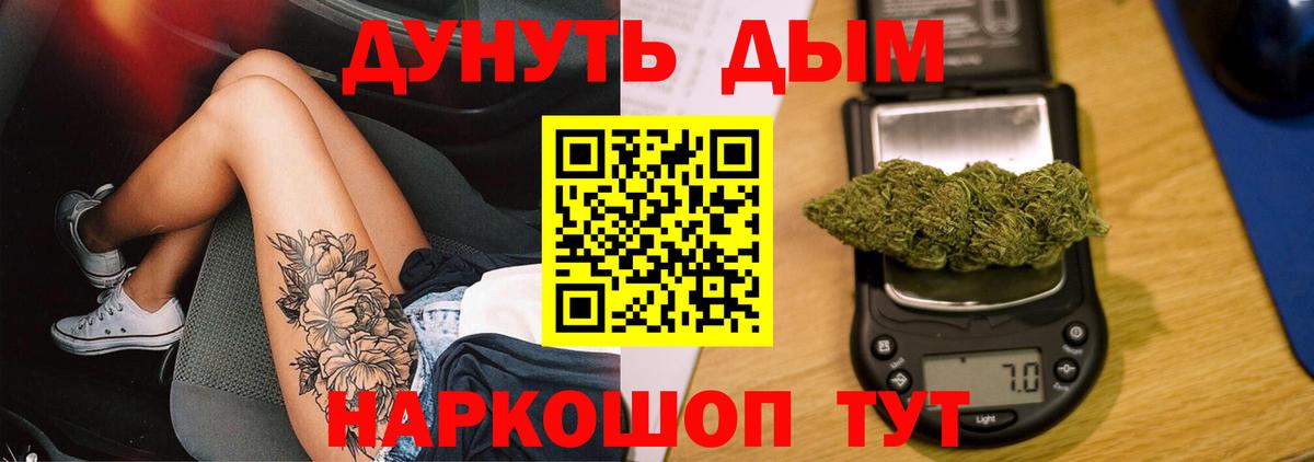 Нижний Тагил  Бошки Шишки марихуана  Вход с VPN  Канабис тримм  Каннабис LSD WEED 