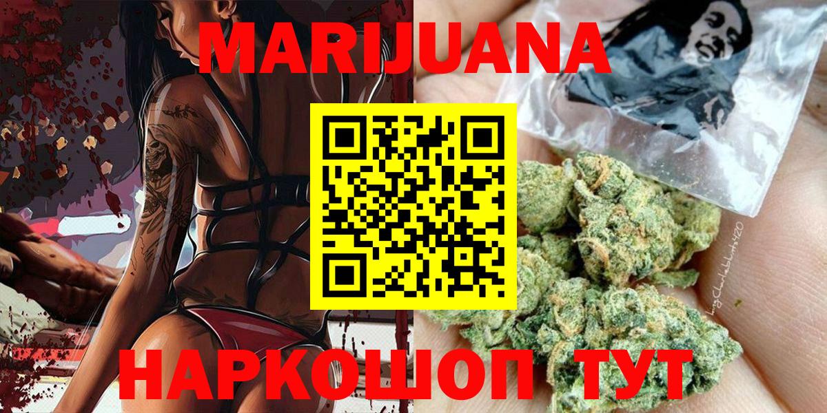 Канабис OG Kush Нижний Тагил